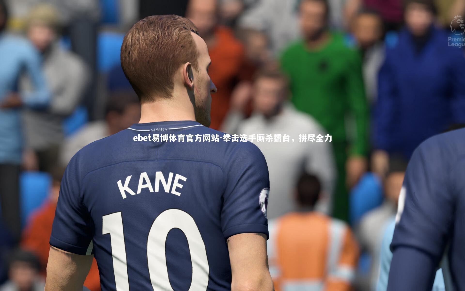 拳击选手厮杀擂台，拼尽全力