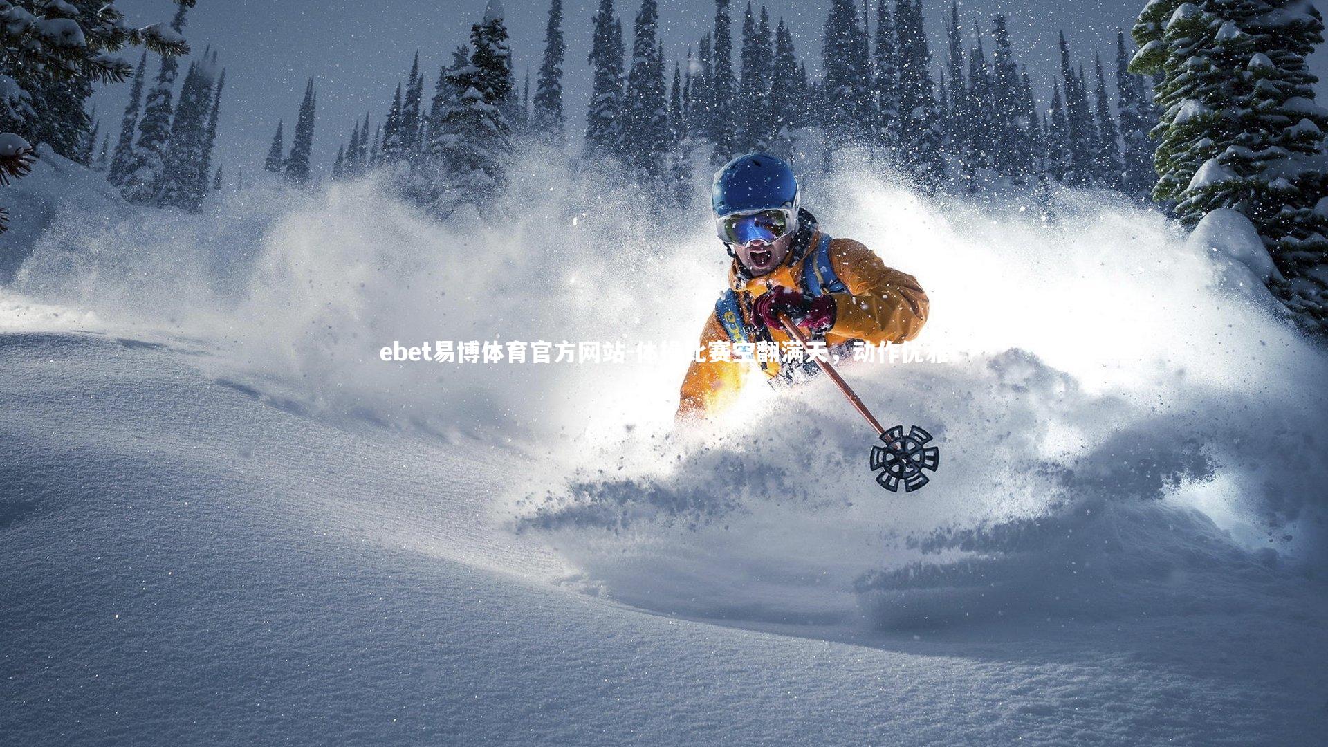 ebet易博体育官方网站-体操比赛空翻满天，动作优雅